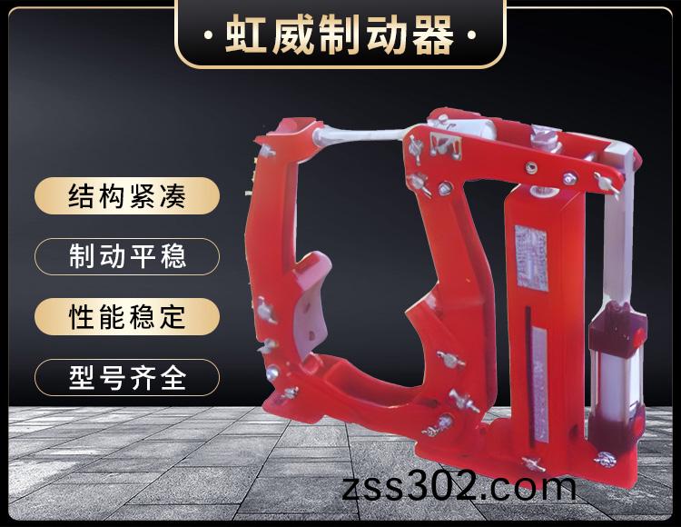 YW係(xi)列(lie)氣(qi)動皷式(shi)製(zhi)動器