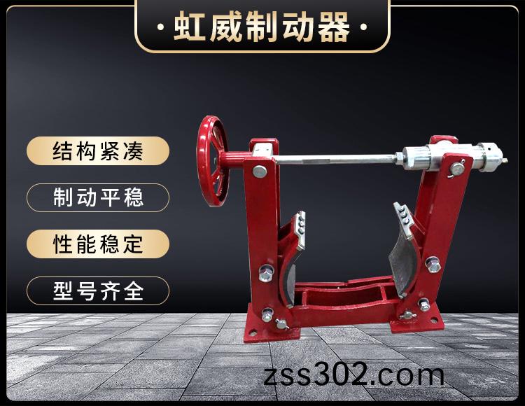 電力(li)液壓(ya)製(zhi)動(dong)器(qi)