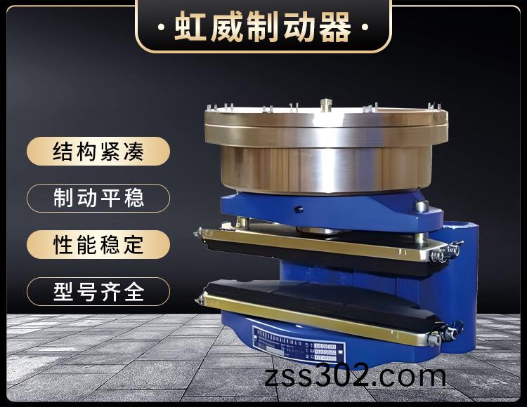ADH液(ye)壓直(zhi)動製(zhi)動器(qi)