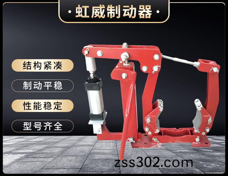 電力液壓(ya)製(zhi)動(dong)器(qi)
