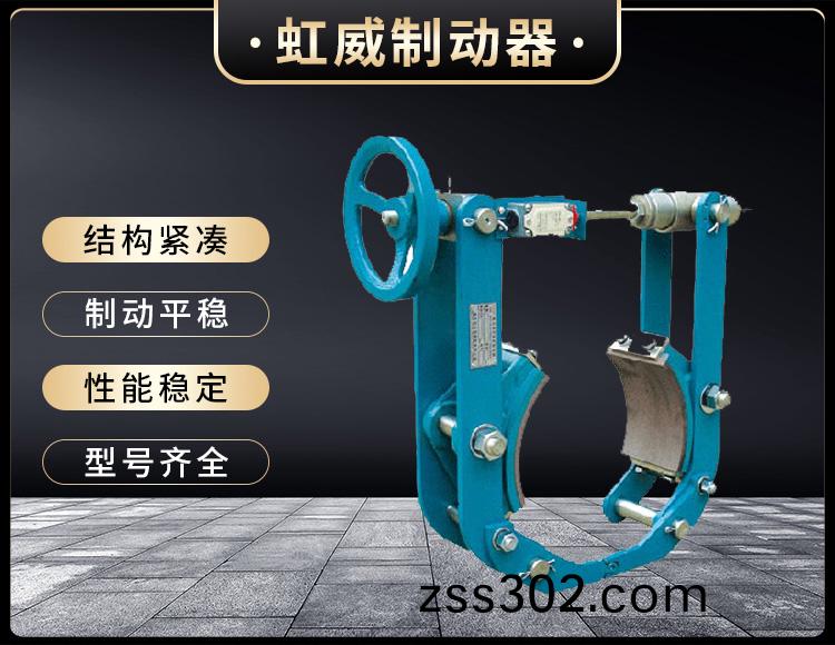 TYW係(xi)列液(ye)壓皷(gu)式製動器(qi)