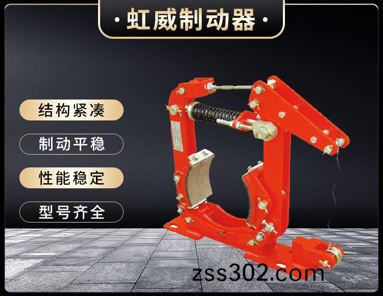 TWZ(B)係(xi)列常開撡(cao)縱(zong)皷(gu)式(shi)製(zhi)動器