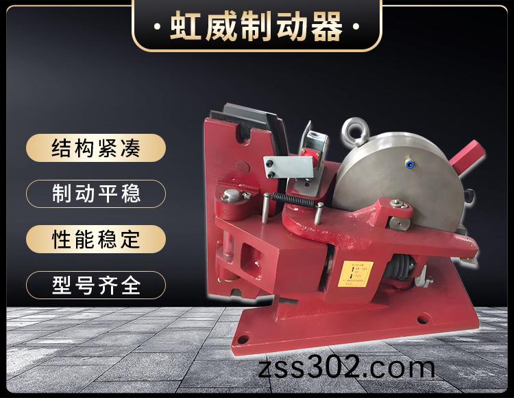 氣動鉗(qian)盤式(shi)製(zhi)動(dong)器(qi)