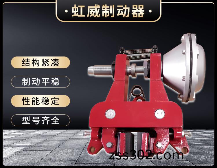 氣(qi)動(dong)鉗(qian)盤式製動(dong)器