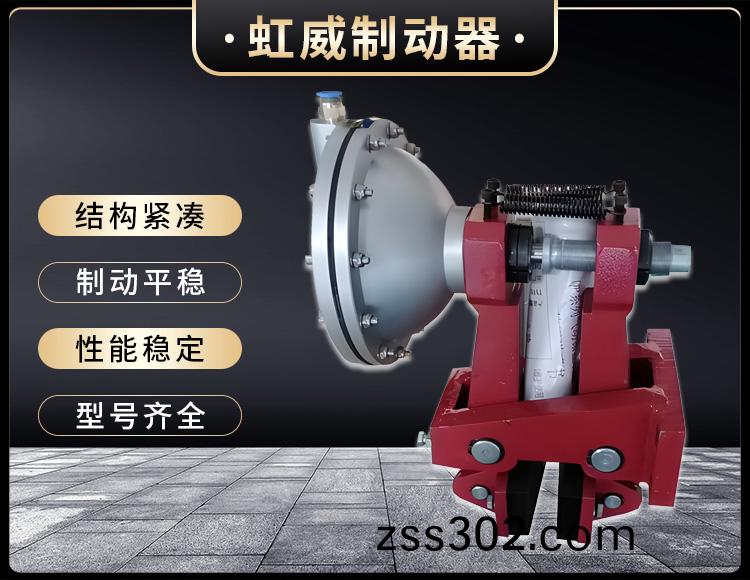 氣動鉗(qian)盤式(shi)製(zhi)動(dong)器(qi)