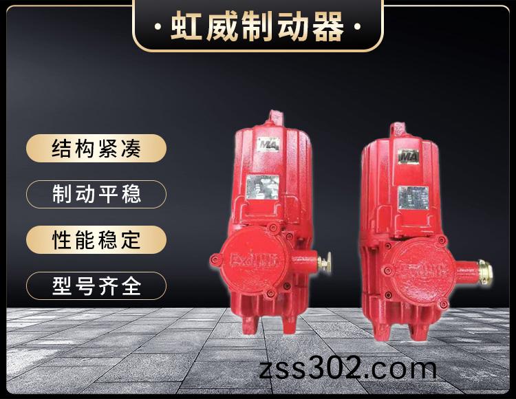 電力(li)液(ye)壓推(tui)動(dong)器液(ye)壓站
