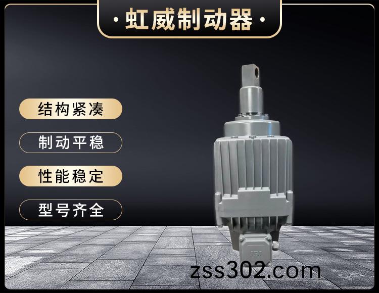 電(dian)力液壓推(tui)動器(qi)液(ye)壓(ya)站