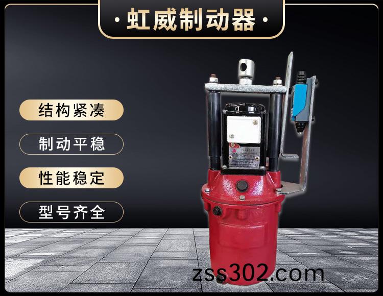 電力(li)液壓(ya)推動器(qi)液壓(ya)站