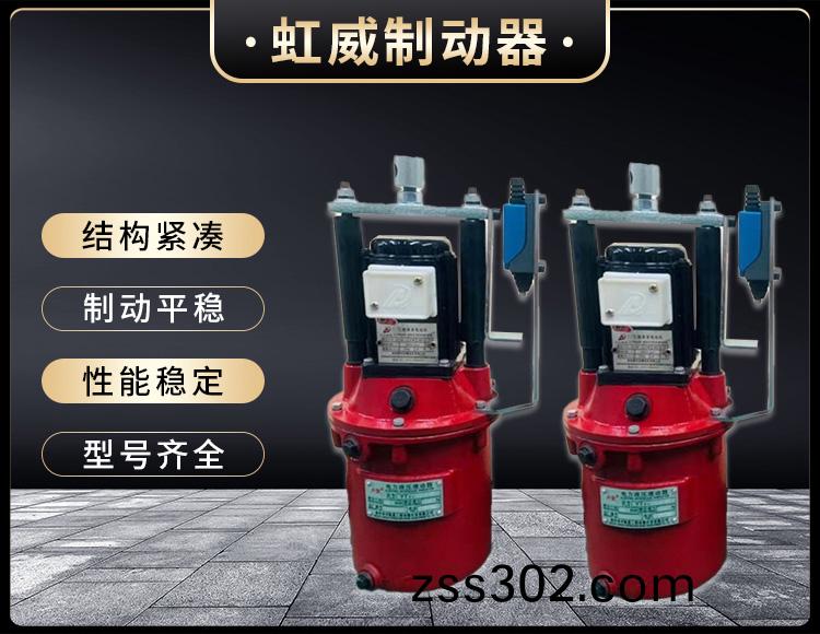 電力(li)液壓推動(dong)器液(ye)壓站