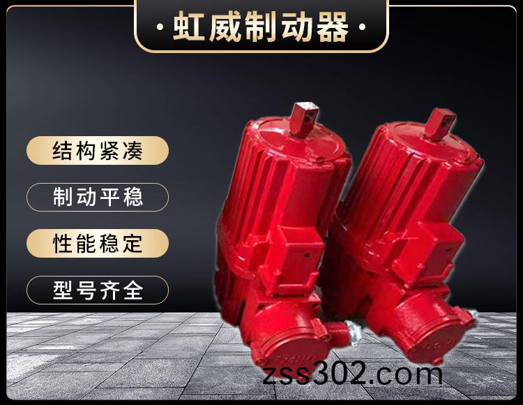 電力(li)液(ye)壓推(tui)動(dong)器液壓站(zhan)