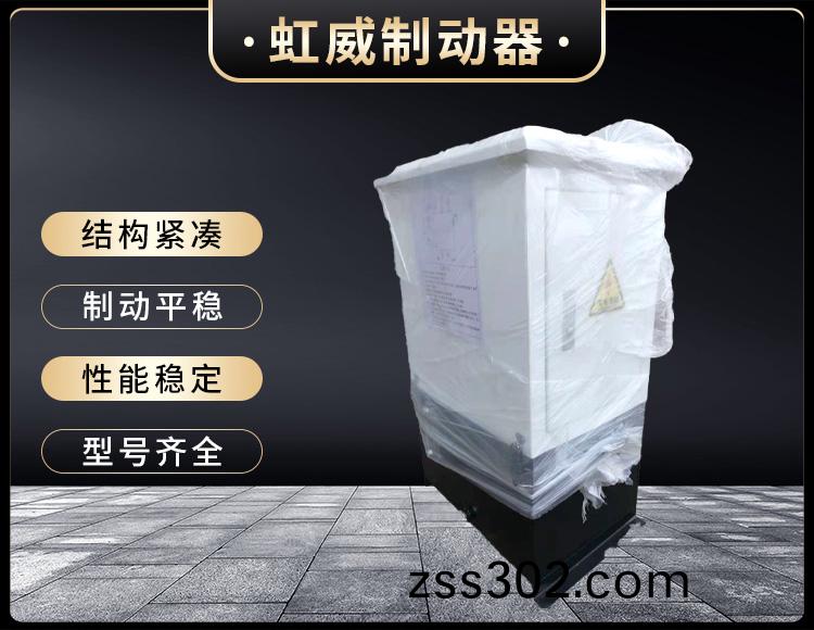 電力液(ye)壓推(tui)動器(qi)液(ye)壓站