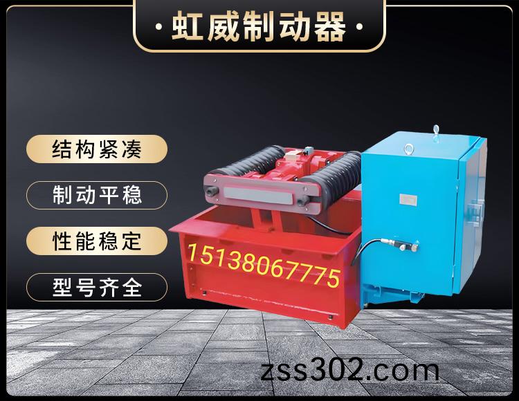 電力液(ye)壓推動(dong)器液壓(ya)站