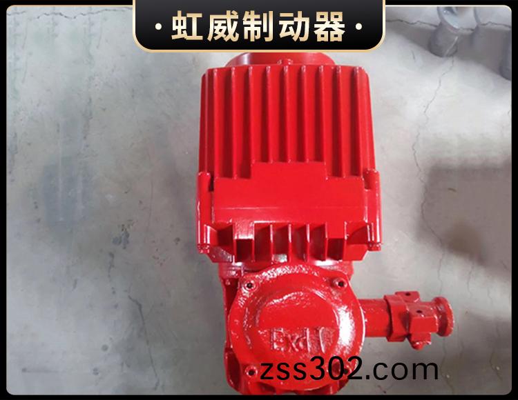 BEd係(xi)列(lie)隔爆(bao)型電力液(ye)壓推動(dong)器