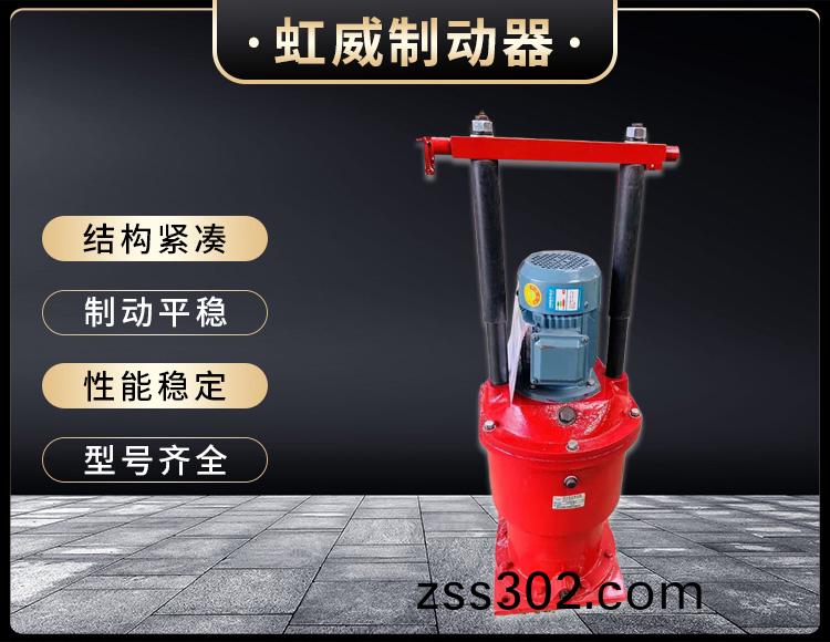 電(dian)力(li)液(ye)壓推(tui)動器液(ye)壓(ya)站