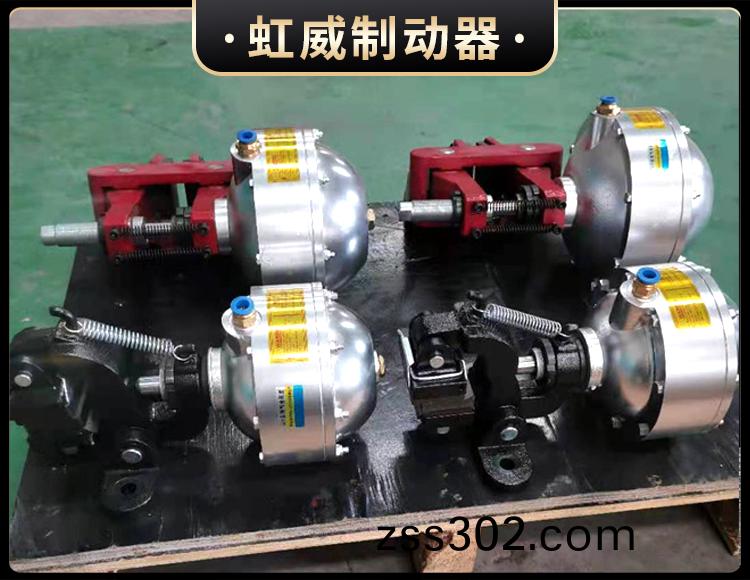 氣動鉗(qian)盤(pan)式製動(dong)器(qi)