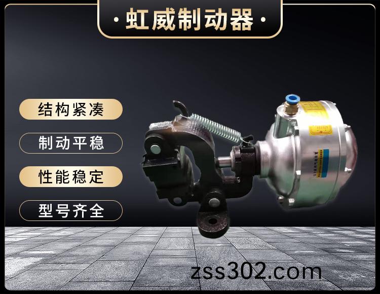 氣動鉗(qian)盤(pan)式(shi)製動(dong)器