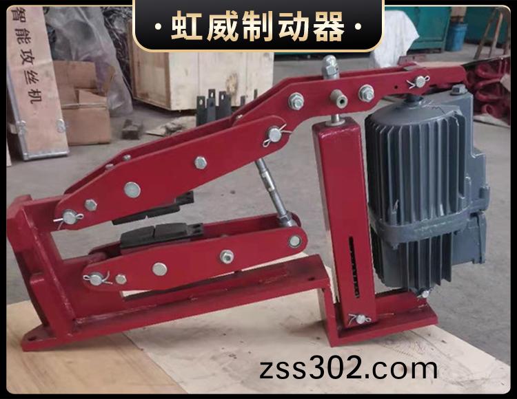電(dian)力(li)液壓(ya)臂(bi)盤(pan)式製(zhi)動器(qi)