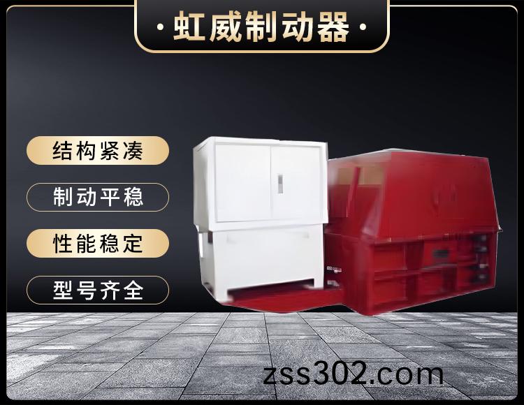 YJGQ型(xing)液壓(ya)裌軌器(qi)