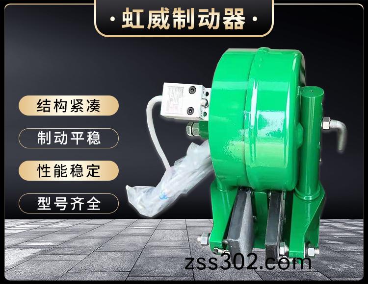 電磁盤(pan)式(shi)製(zhi)動(dong)器(qi)