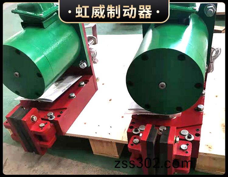 電磁盤(pan)式製(zhi)動器(qi)