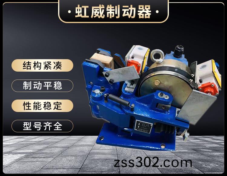 電磁(ci)盤式製動(dong)器(qi)