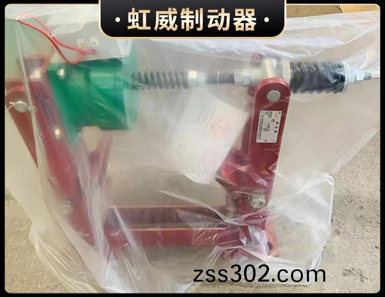 電磁盤(pan)式(shi)製動器(qi)