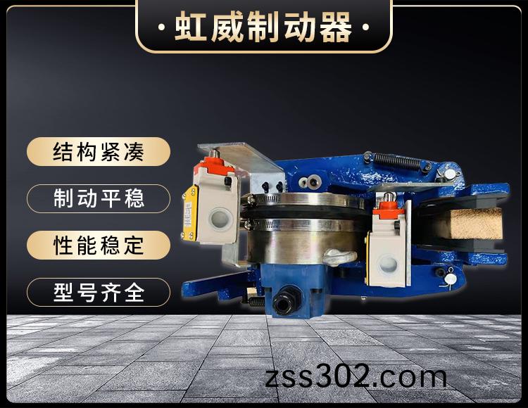 電(dian)磁盤(pan)式製(zhi)動(dong)器(qi)
