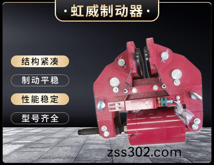安(an)全(quan)製動(dong)器
