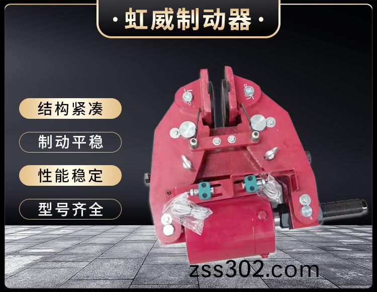 安全(quan)製(zhi)動(dong)器(qi)