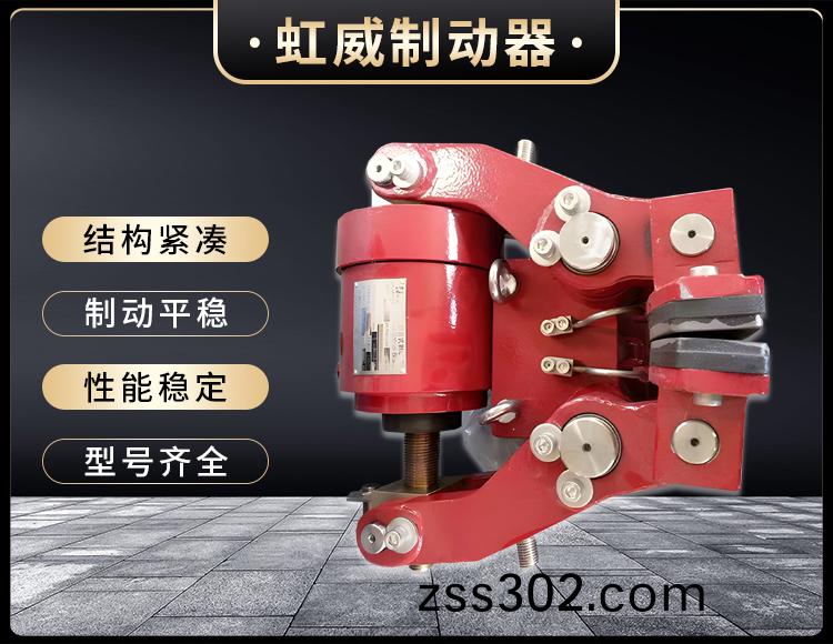安全製動(dong)器(qi)