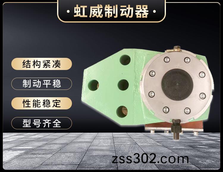 安(an)全(quan)製(zhi)動器(qi)