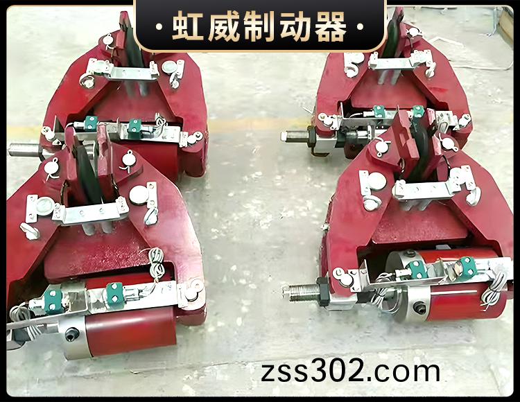 安(an)全製(zhi)動器