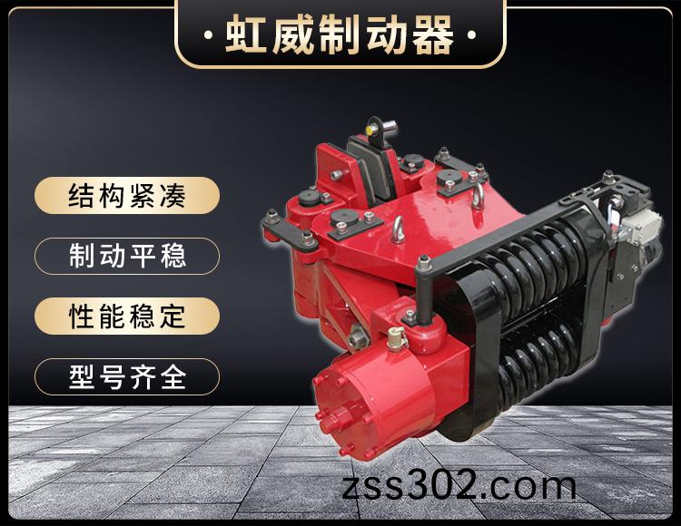 SBD安(an)全(quan)製動(dong)器
