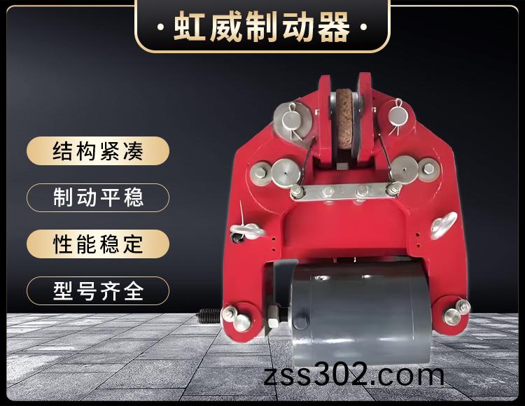 安全製(zhi)動(dong)器(qi)