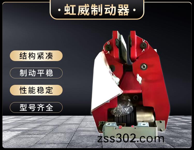 ST2SH液壓安(an)全製(zhi)動(dong)器