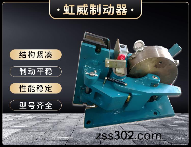 SP係(xi)列(lie)氣(qi)動(dong)安全(quan)製(zhi)動器