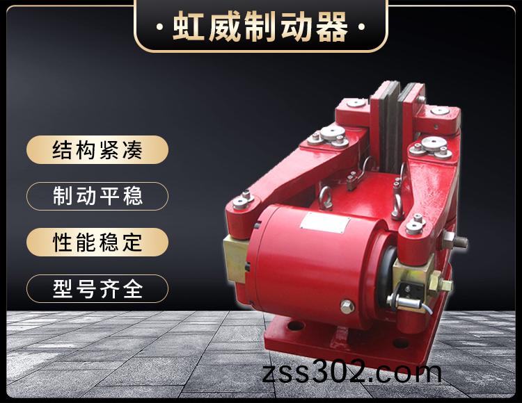 SBD-D係(xi)列液壓(ya)安(an)全製動器