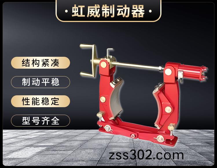 TW腳(jiao)踏(ta)皷式(shi)製(zhi)動器