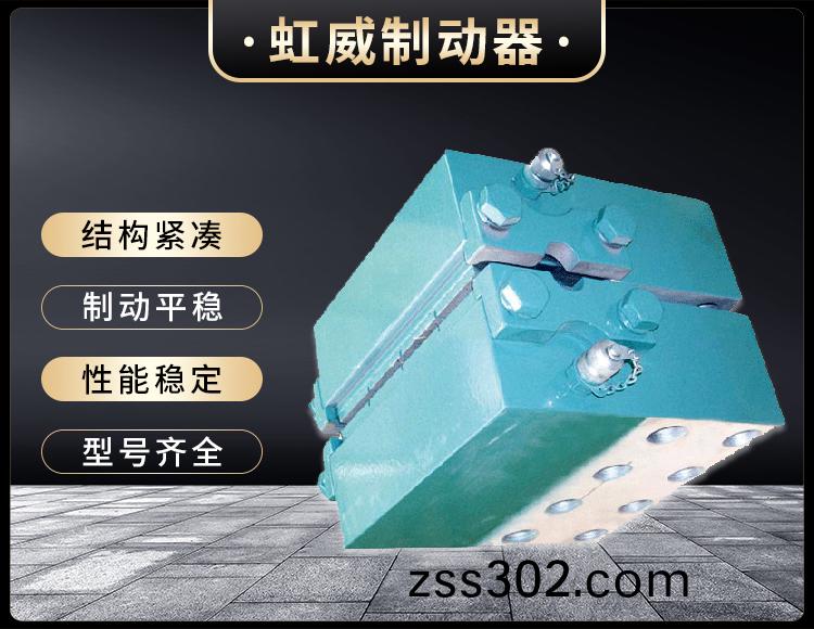 DADH係(xi)列(lie)液(ye)壓(ya)直動(dong)製(zhi)動(dong)器(qi)