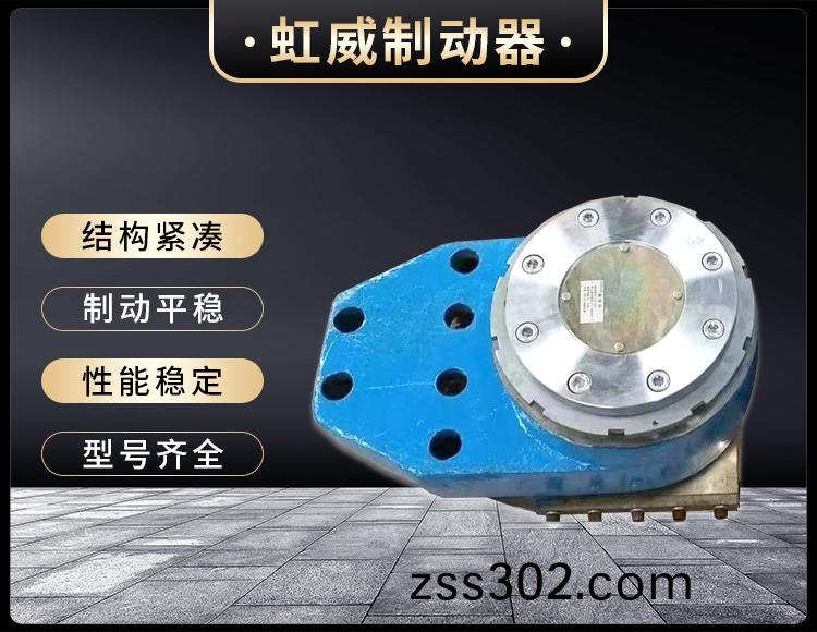 工程機械(xie)直(zhi)動製(zhi)動器