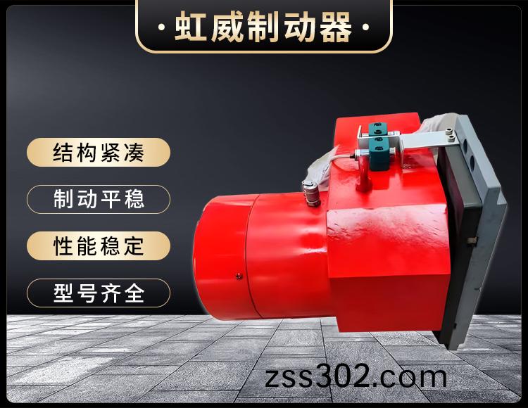 工程(cheng)機械直動製(zhi)動(dong)器