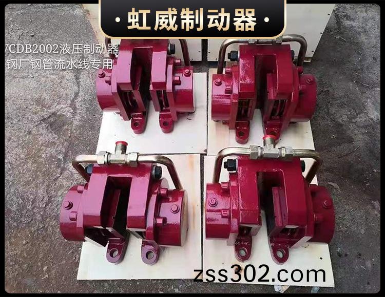 工程(cheng)機械直(zhi)動(dong)製(zhi)動(dong)器(qi)