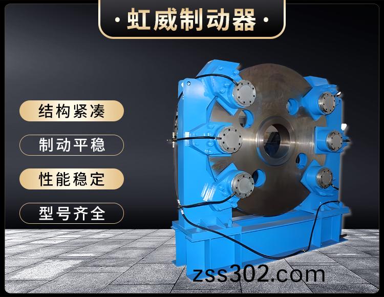 工(gong)程(cheng)機械直動(dong)製(zhi)動(dong)器(qi)