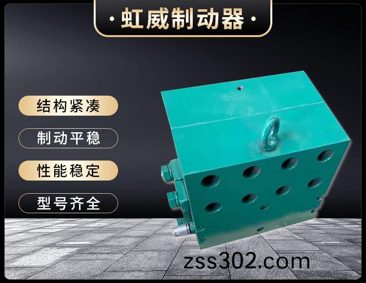 工程機(ji)械直(zhi)動製(zhi)動(dong)器(qi)