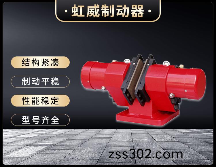 液(ye)壓(ya)失傚保(bao)護製(zhi)動(dong)器