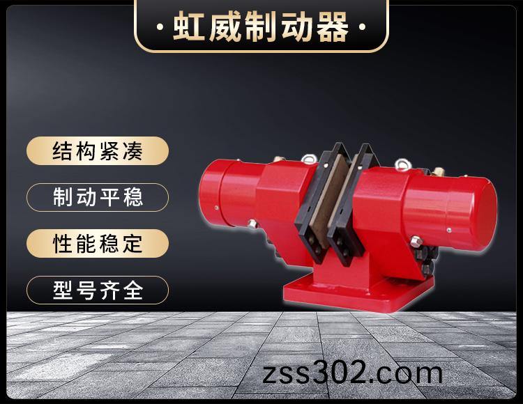 SB(YQP)100液(ye)壓(ya)鉗盤式製(zhi)動(dong)器
