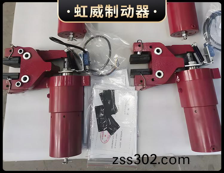 液壓(ya)失傚(xiao)保護(hu)製(zhi)動(dong)器