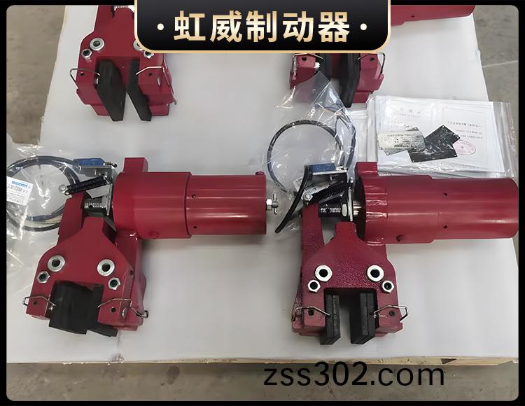 液(ye)壓(ya)失傚保(bao)護(hu)製動器