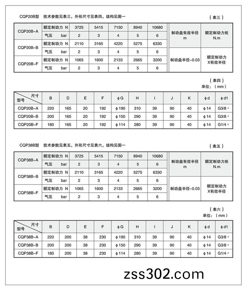 20141114143124312112800.jpg