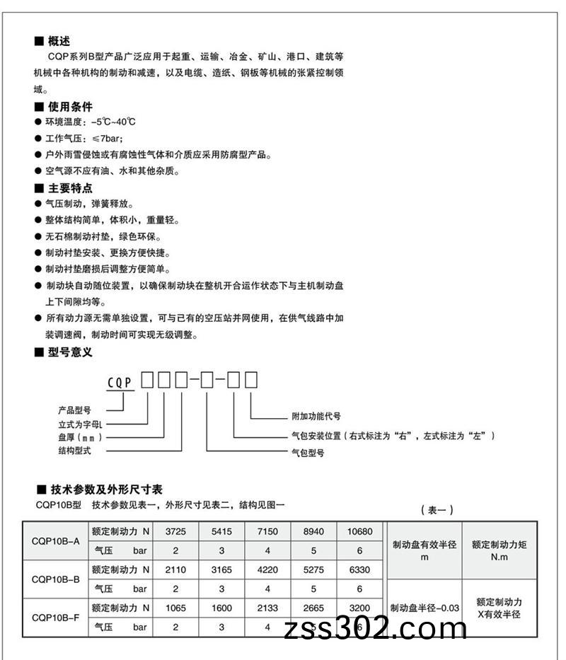2014111414311357887621.jpg